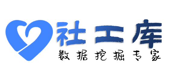 社工库机器人查询个人婚姻情况